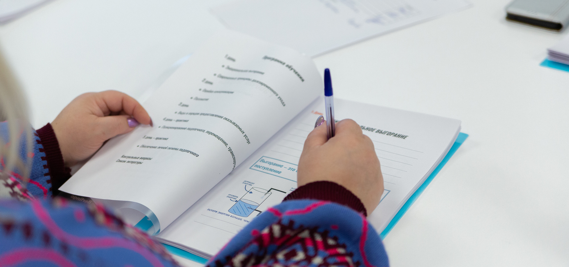 С сертификатом