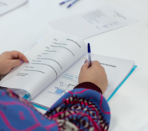 Итоги обучения